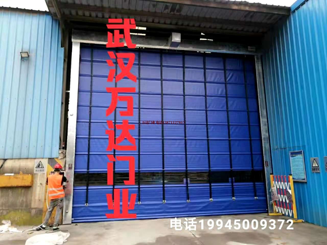 滨湖快速卷帘门