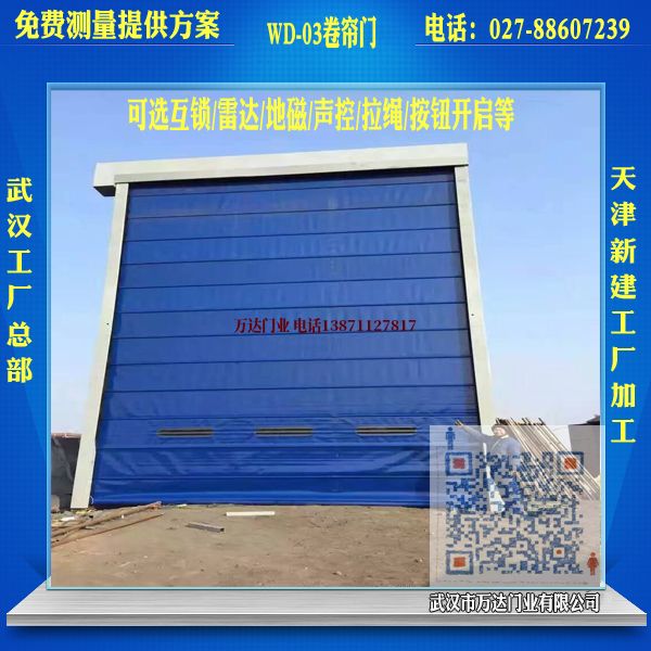 滨湖堆积门